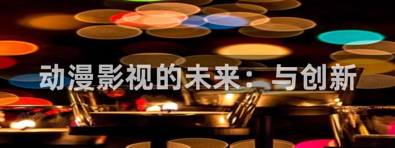 欧美成人第一浮力影院