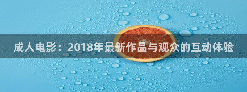 国产浮力影院第一页