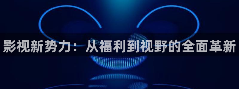 国产限制1浮力影院